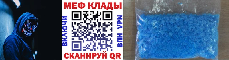 Наркотические вещества Городище АМФЕТАМИН  Мефедрон  МАРИХУАНА  Cocaine 