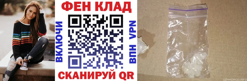 Амфетамин Розовый  цена   Городище 