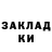 ТГК концентрат Olegitvh Garms