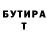 Амфетамин 97% Akula BL