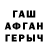 Альфа ПВП Crystall Oleg kfsd