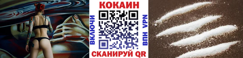 Кокаин VHQ  Городище 