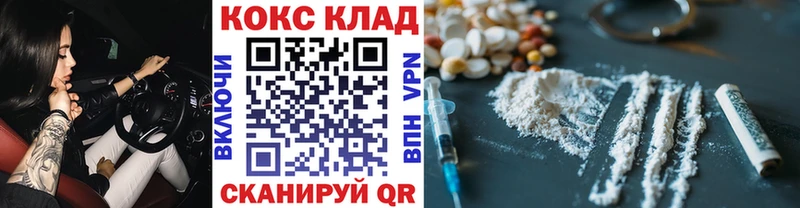 КОКАИН 98% Городище