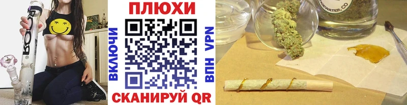 ГАШ индика сатива  Городище 