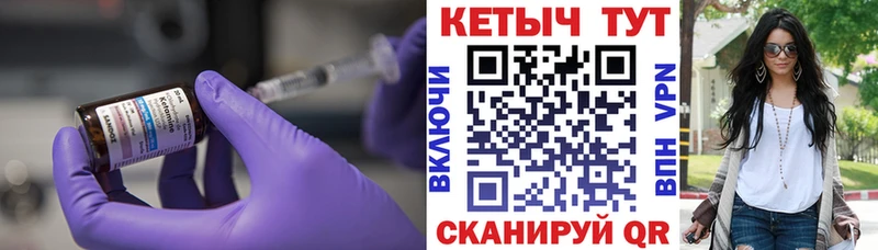 купить  цена  Городище  OMG маркетплейс  Кетамин VHQ 