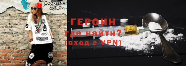 альфа пвп Майский