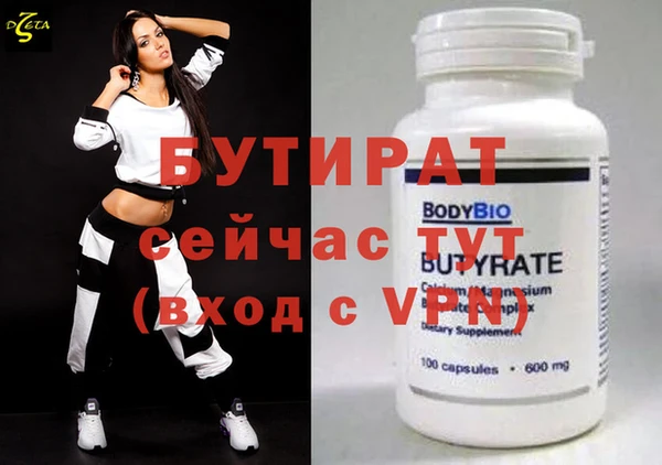 таблы Магас