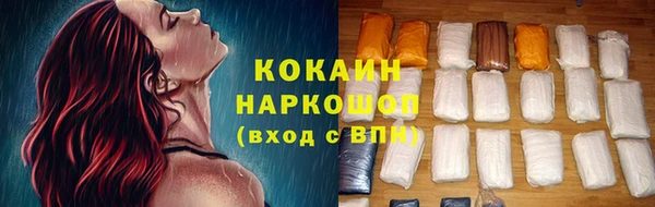 MESCALINE Магадан