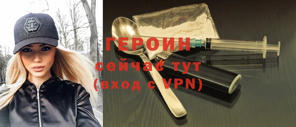 MESCALINE Магадан