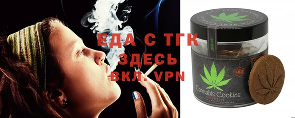 альфа пвп Майский