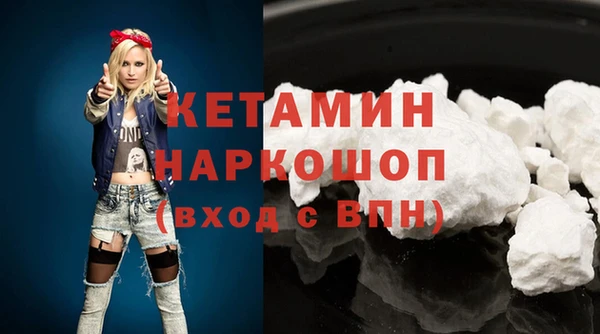 таблы Магас
