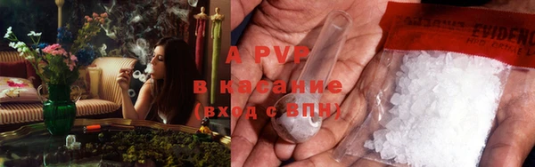 таблы Магас