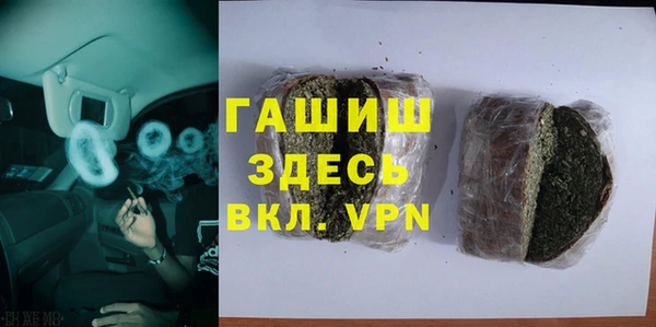 альфа пвп Майский