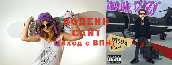 альфа пвп Майский