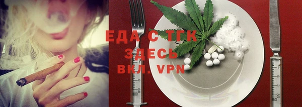 MESCALINE Магадан