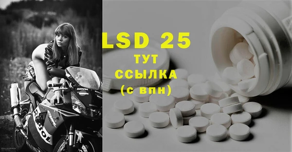 MESCALINE Магадан