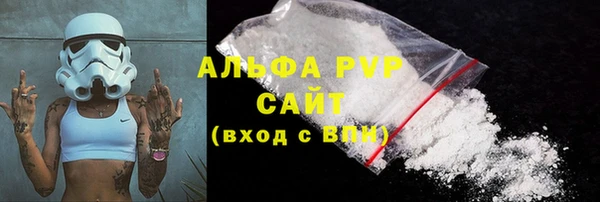 таблы Магас