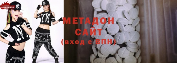 альфа пвп Майский