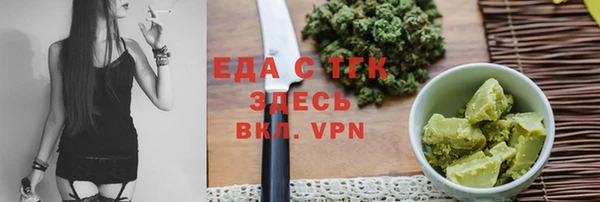 MESCALINE Магадан