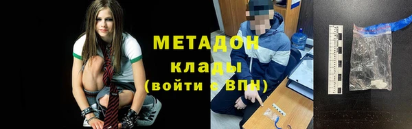 альфа пвп Майский