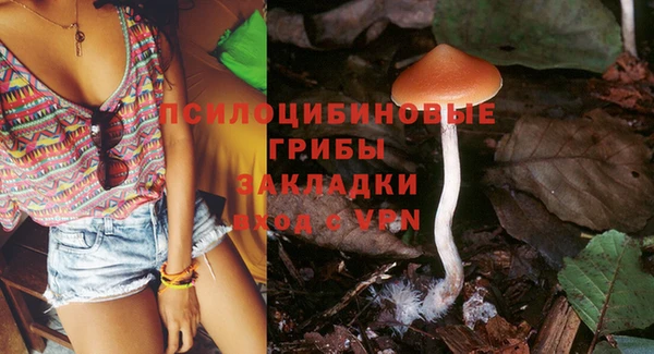 альфа пвп Майский
