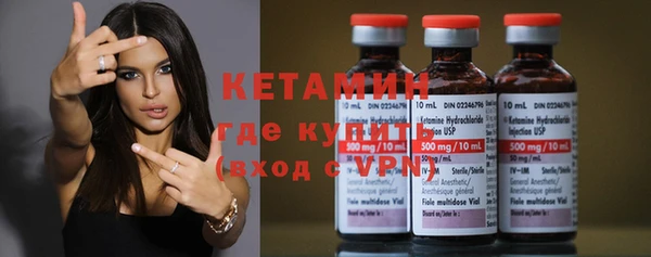 MESCALINE Магадан