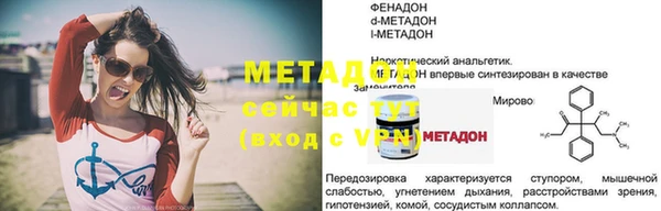 герыч Кукмор