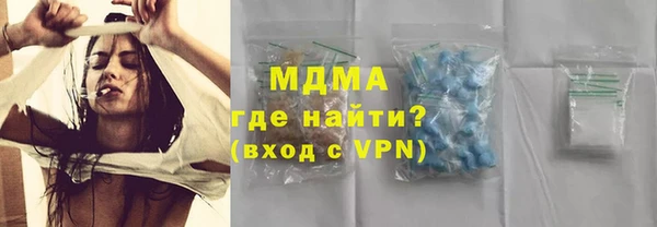 MESCALINE Магадан