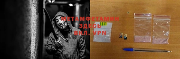 альфа пвп Майский