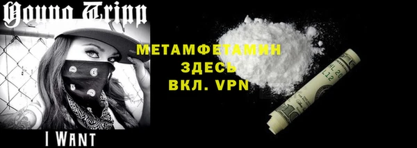 альфа пвп Майский