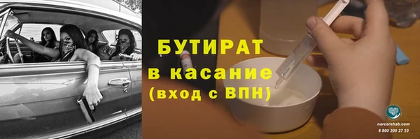 альфа пвп Майский