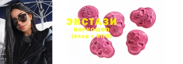 таблы Магас