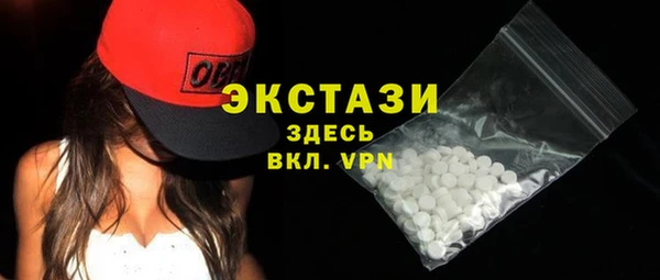 MESCALINE Магадан