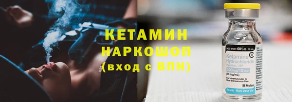 MESCALINE Магадан