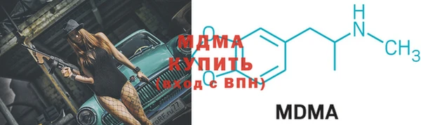 MESCALINE Магадан