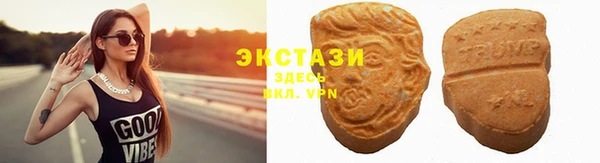 альфа пвп Майский