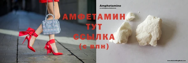 экстази Краснослободск