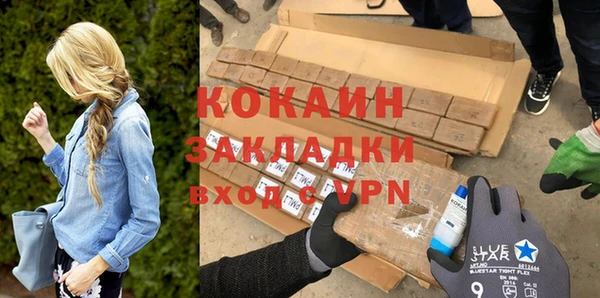 MESCALINE Магадан