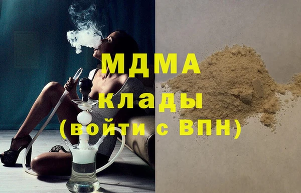 таблы Магас