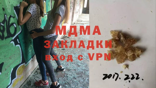 альфа пвп Майский