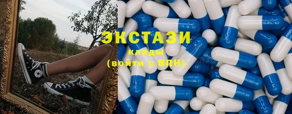 MESCALINE Магадан