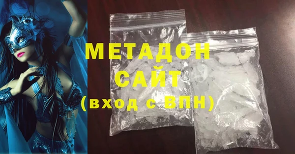 MESCALINE Магадан