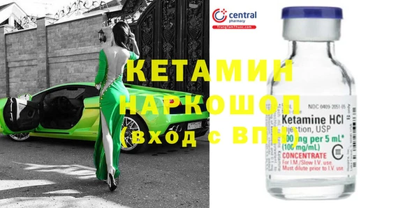 альфа пвп Майский