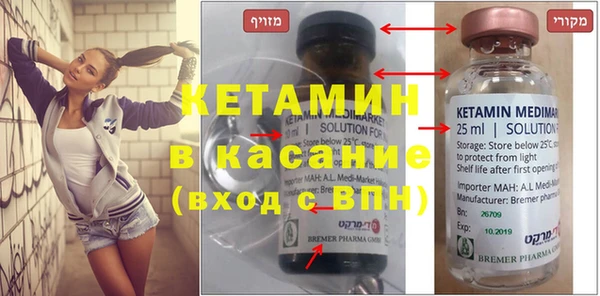 альфа пвп Майский
