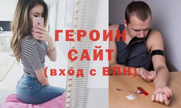 таблы Магас