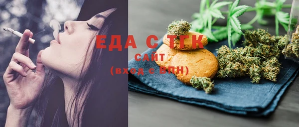 MESCALINE Магадан