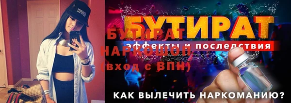 альфа пвп Майский