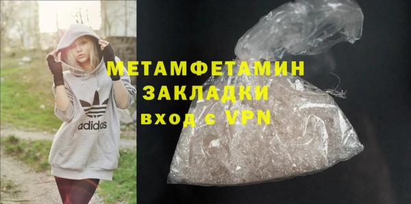 MESCALINE Магадан