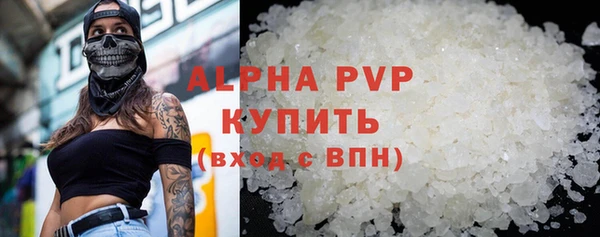 альфа пвп Майский