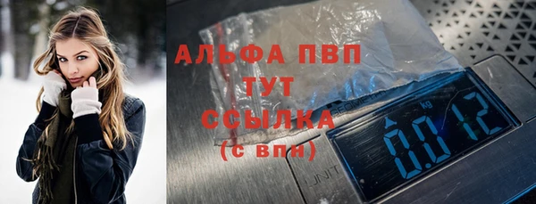 таблы Магас